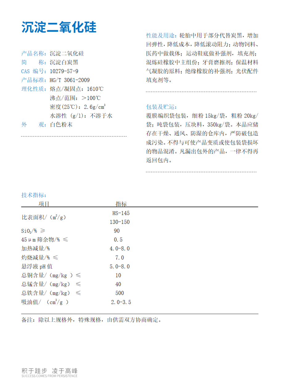 8沉淀二氧化锡.png